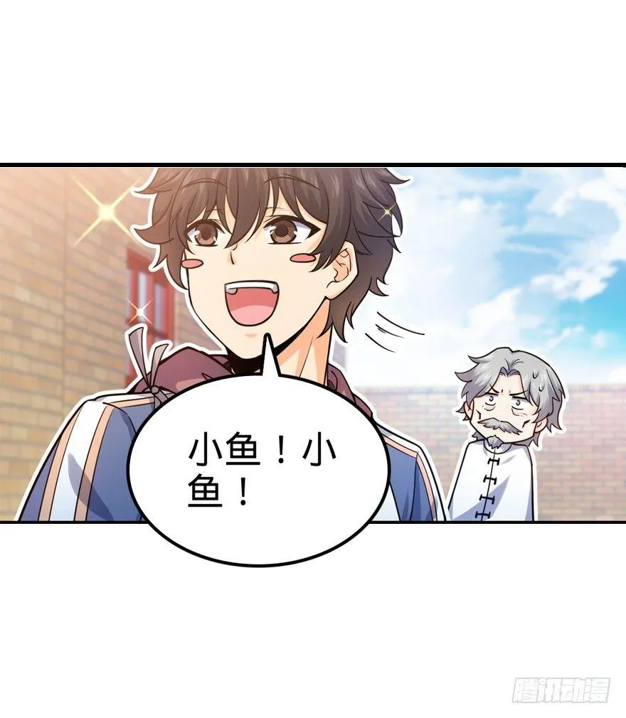 18 收徒了解一下~ 第20页