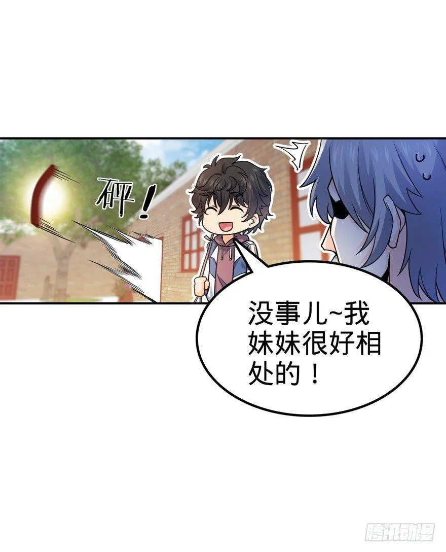 18 收徒了解一下~ 第21页