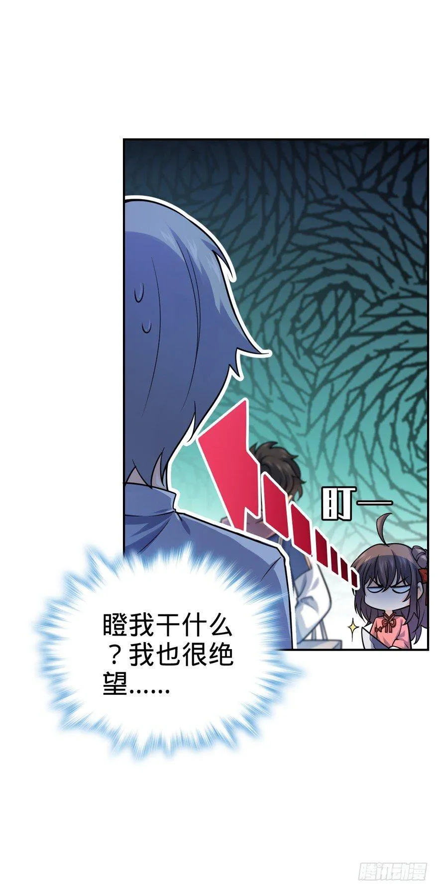 18 收徒了解一下~ 第26页