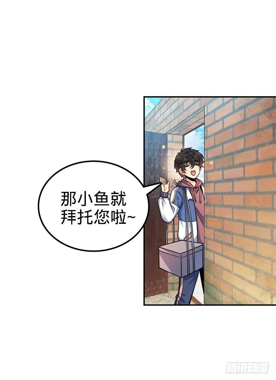 18 收徒了解一下~ 第27页