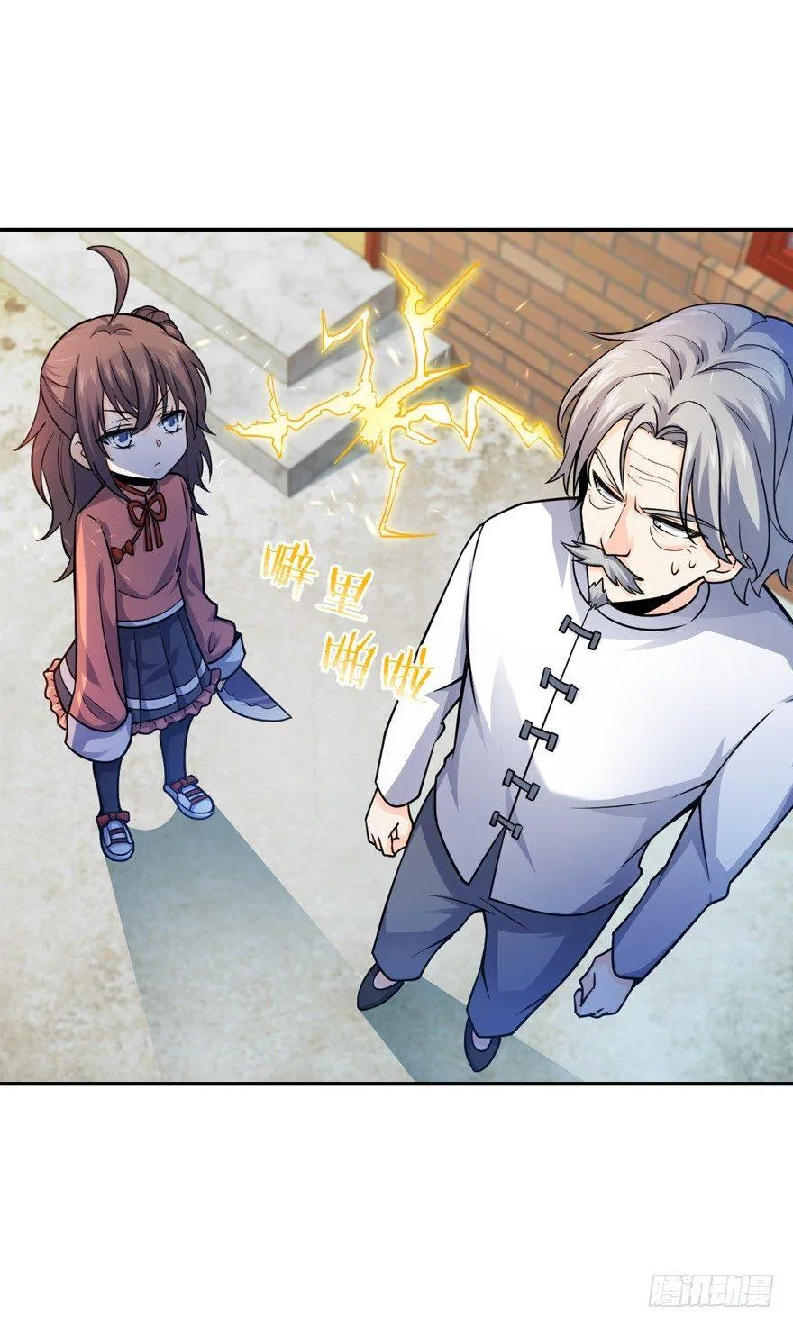 18 收徒了解一下~ 第30页