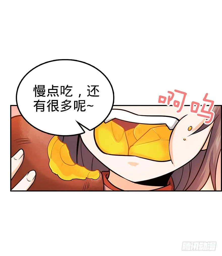 18 收徒了解一下~ 第31页