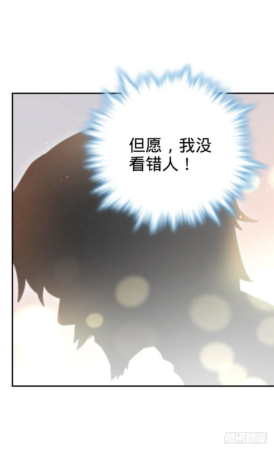 18 收徒了解一下~ 第40页