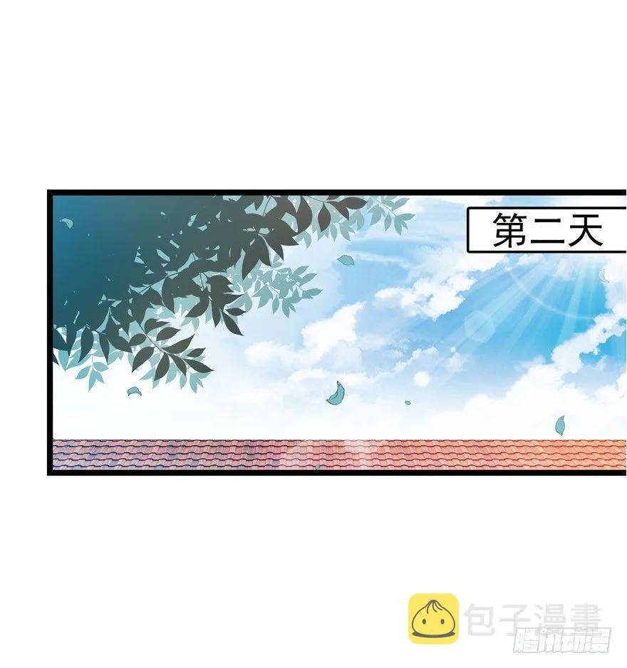 18 收徒了解一下~ 第41页