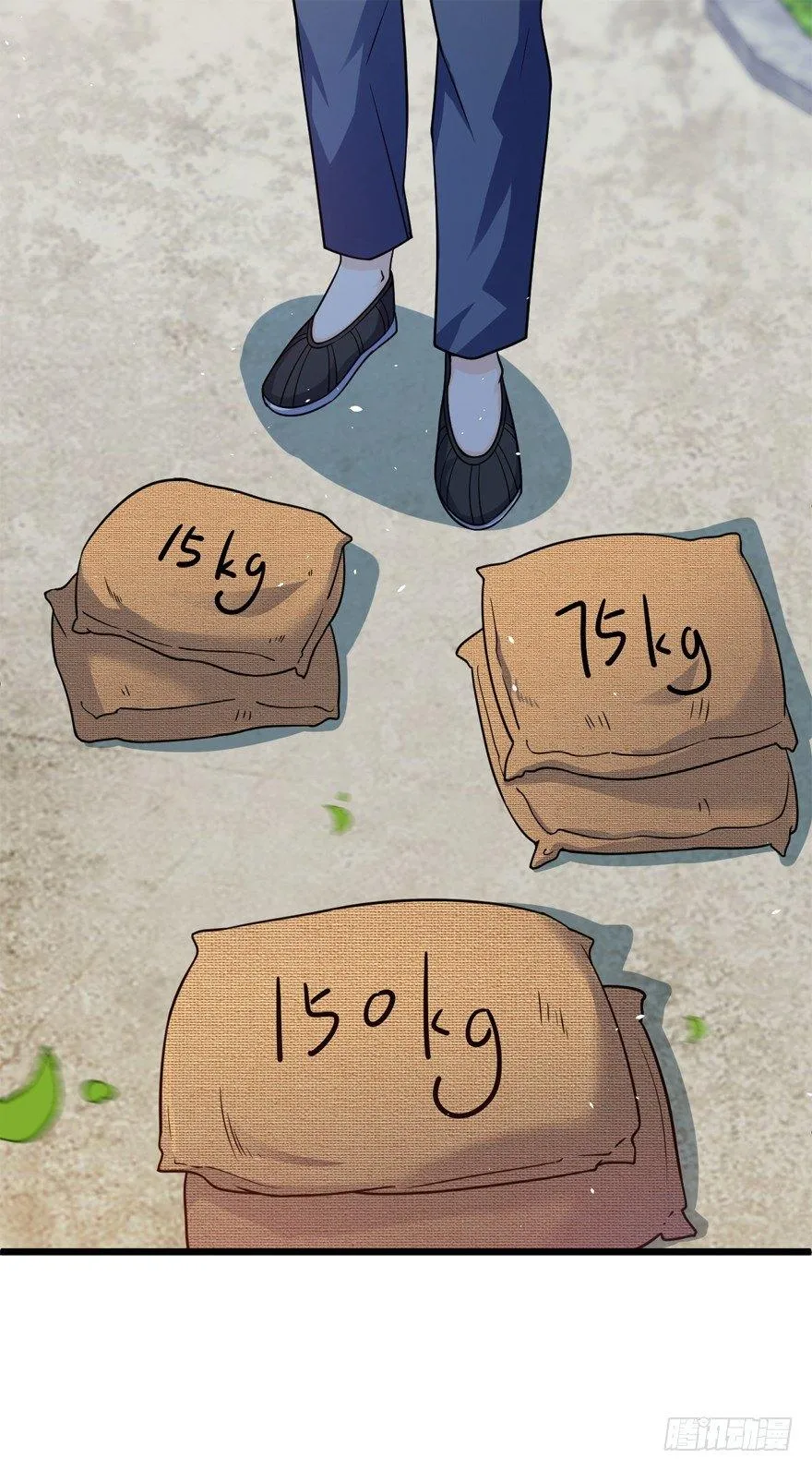 18 收徒了解一下~ 第44页