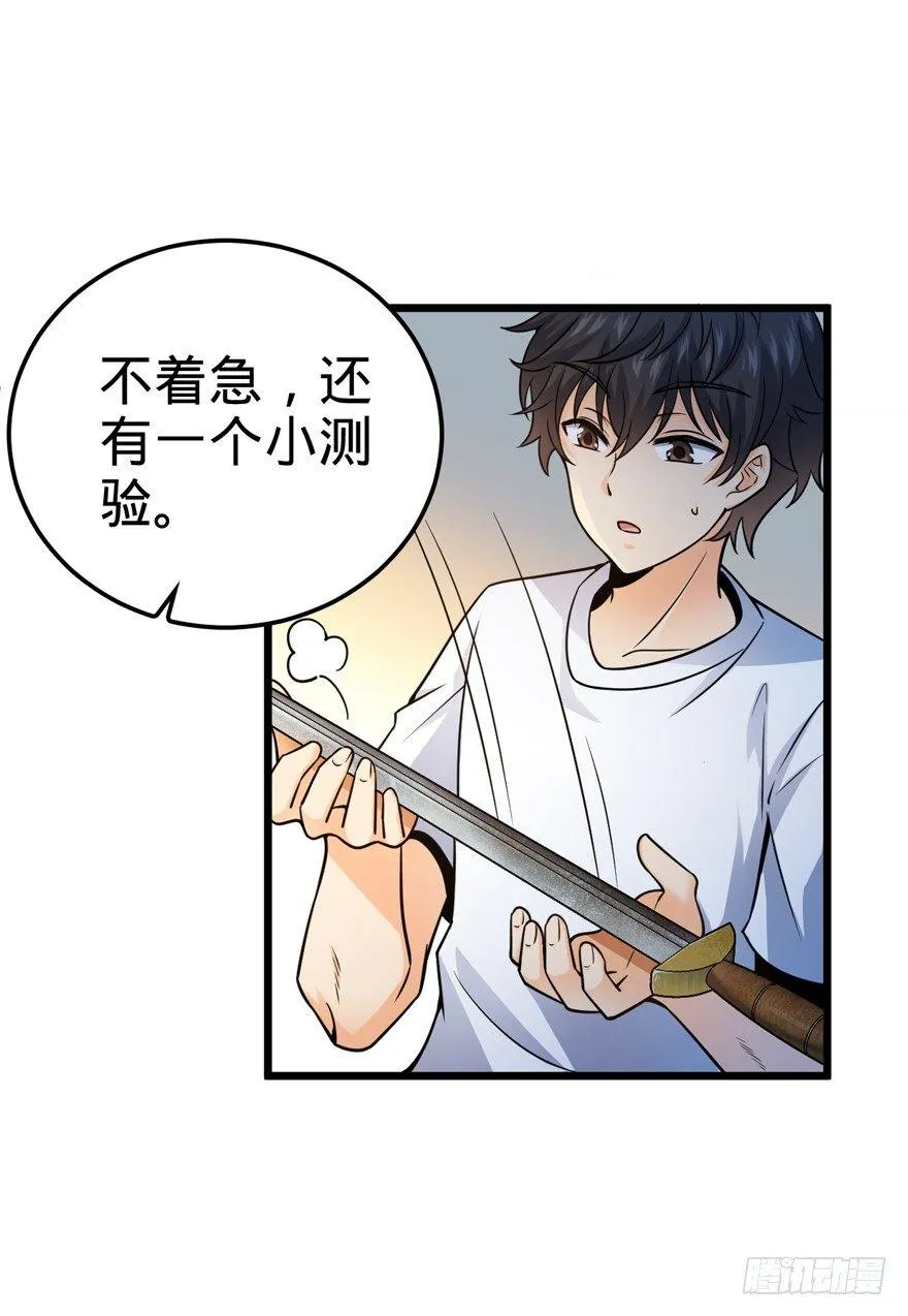 18 收徒了解一下~ 第50页