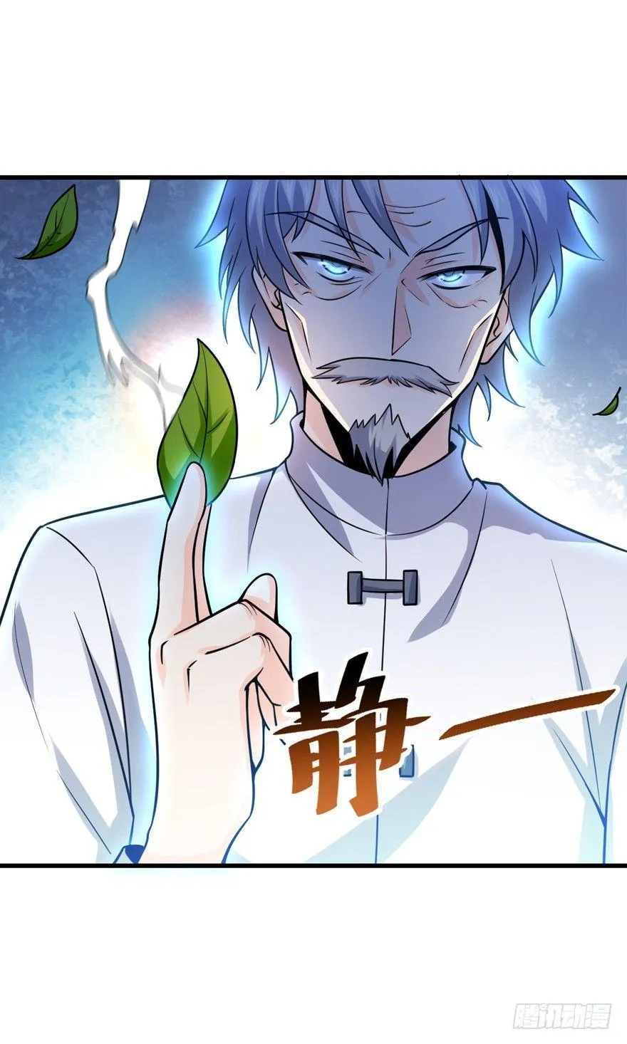 18 收徒了解一下~ 第63页