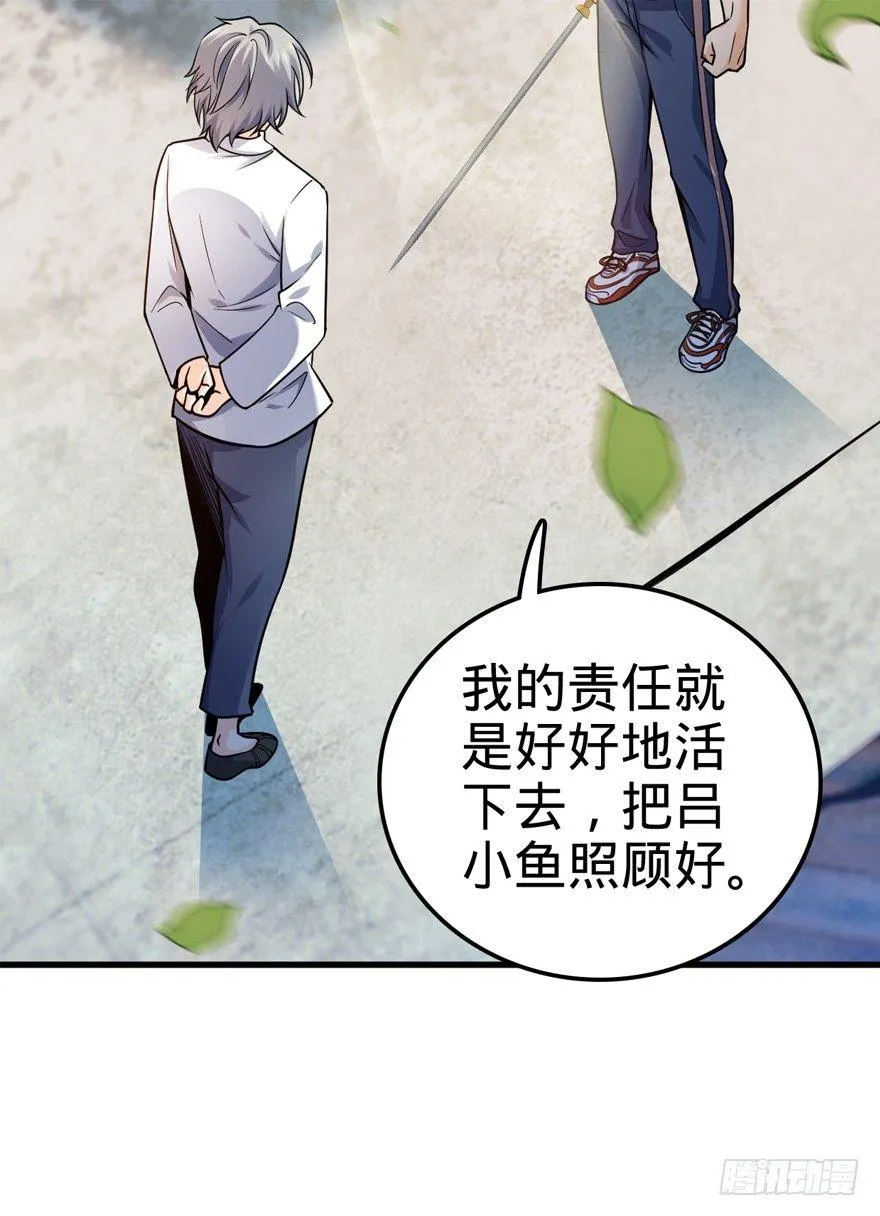 18 收徒了解一下~ 第73页