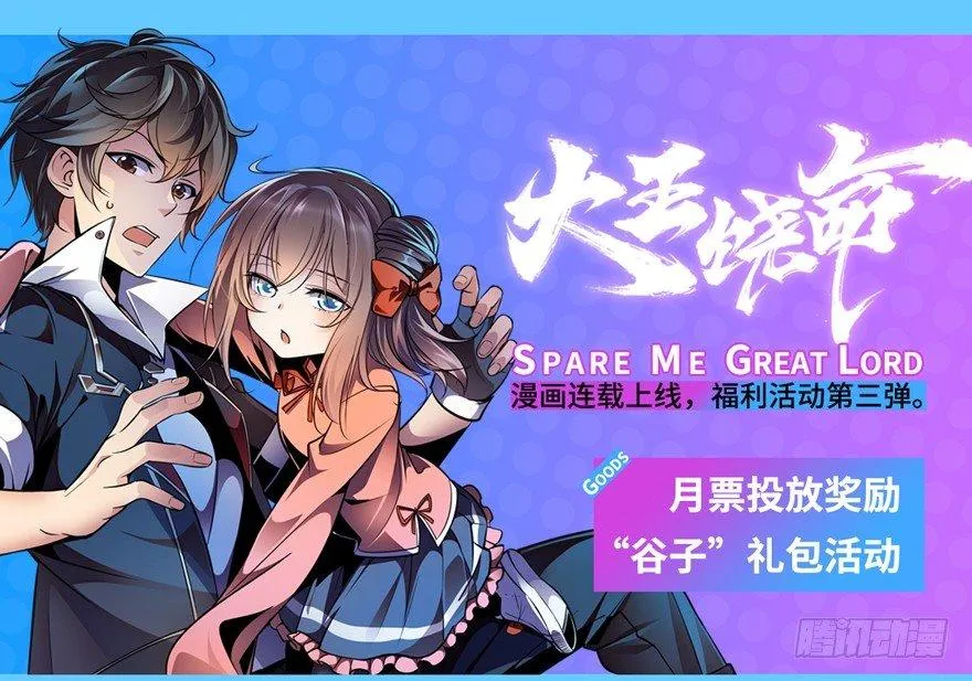 18 收徒了解一下~ 第74页