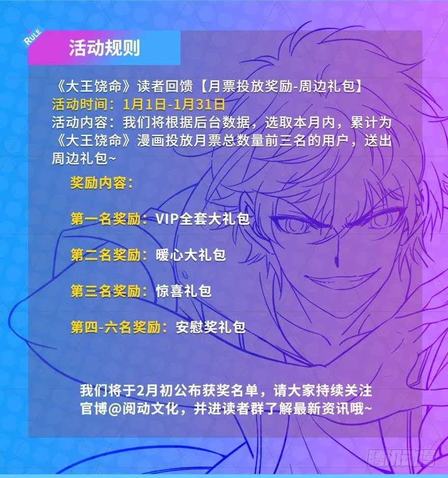18 收徒了解一下~ 第75页