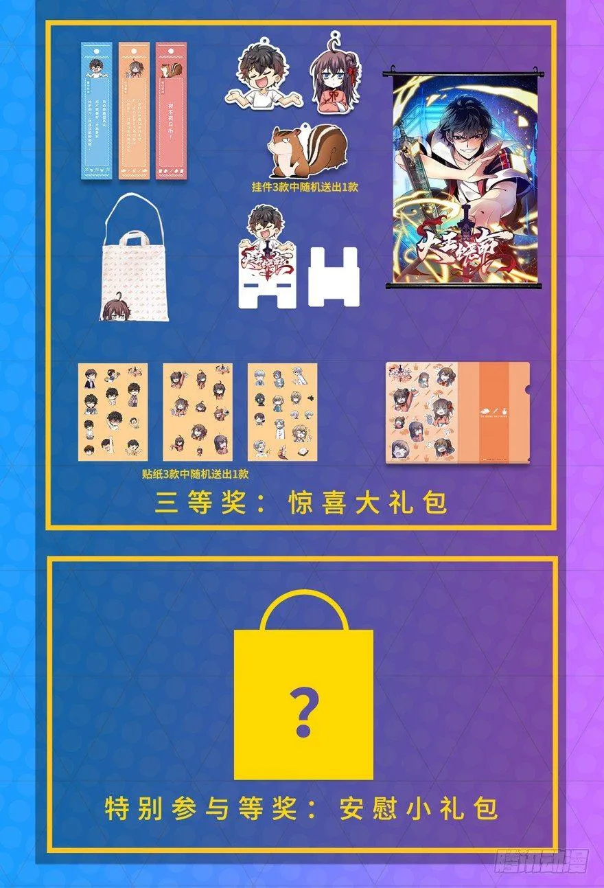 18 收徒了解一下~ 第78页