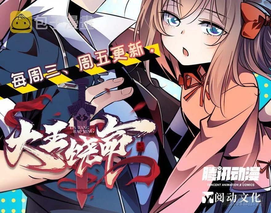 18 收徒了解一下~ 第81页