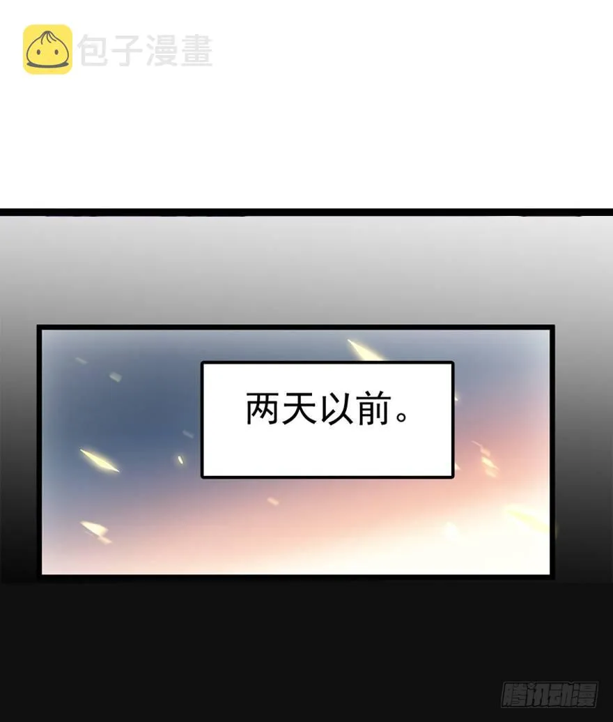 20 到底是什么资质？ 第3页