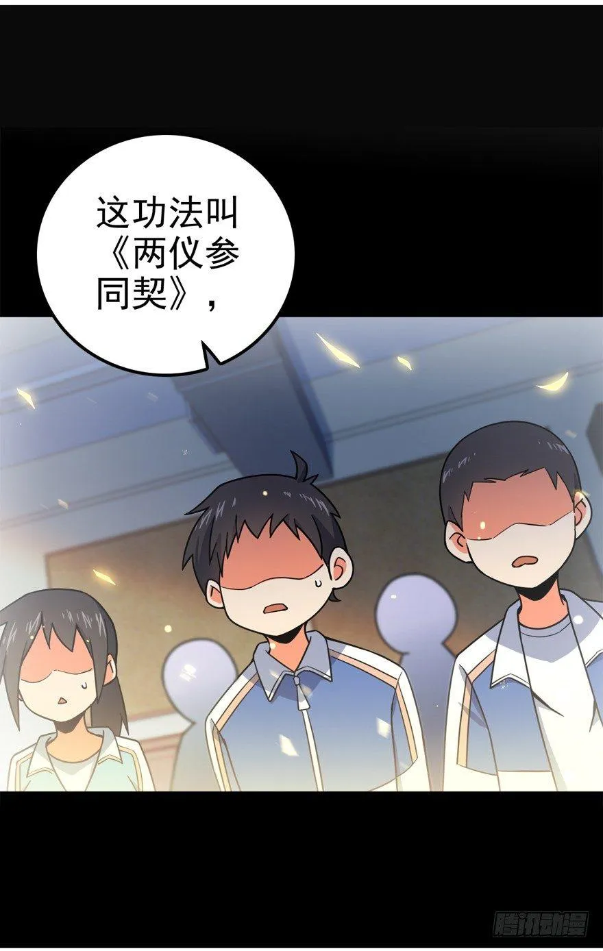20 到底是什么资质？ 第4页