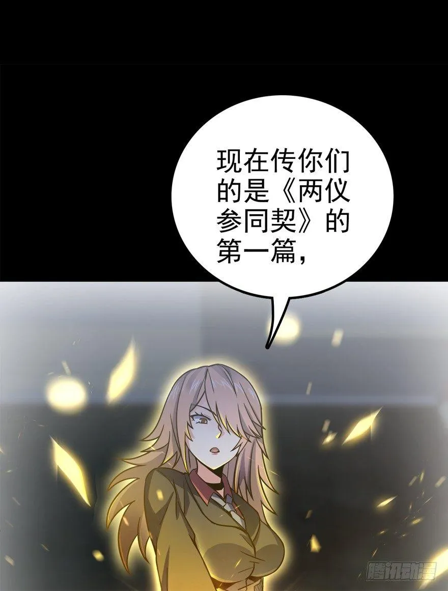 20 到底是什么资质？ 第5页