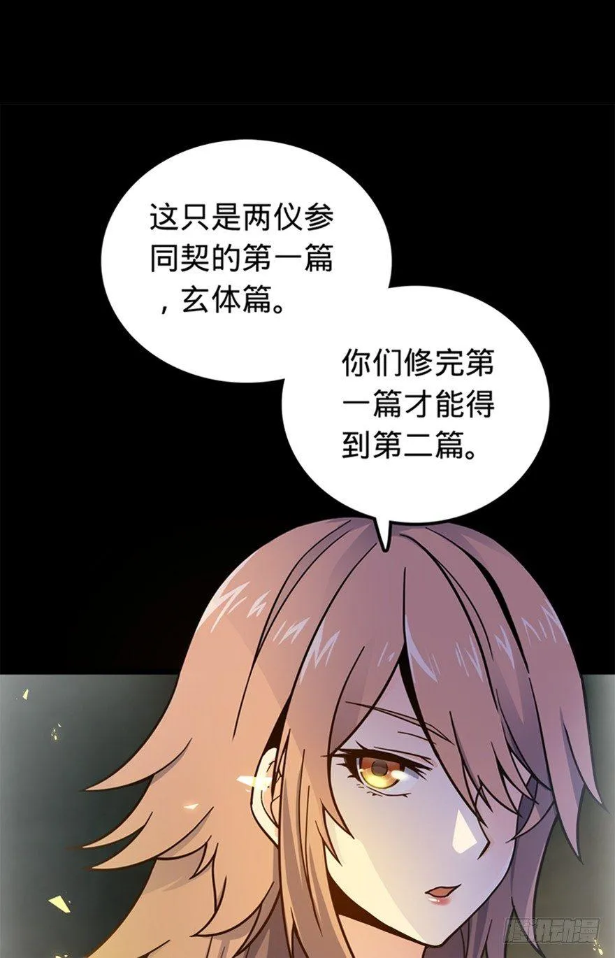 20 到底是什么资质？ 第7页