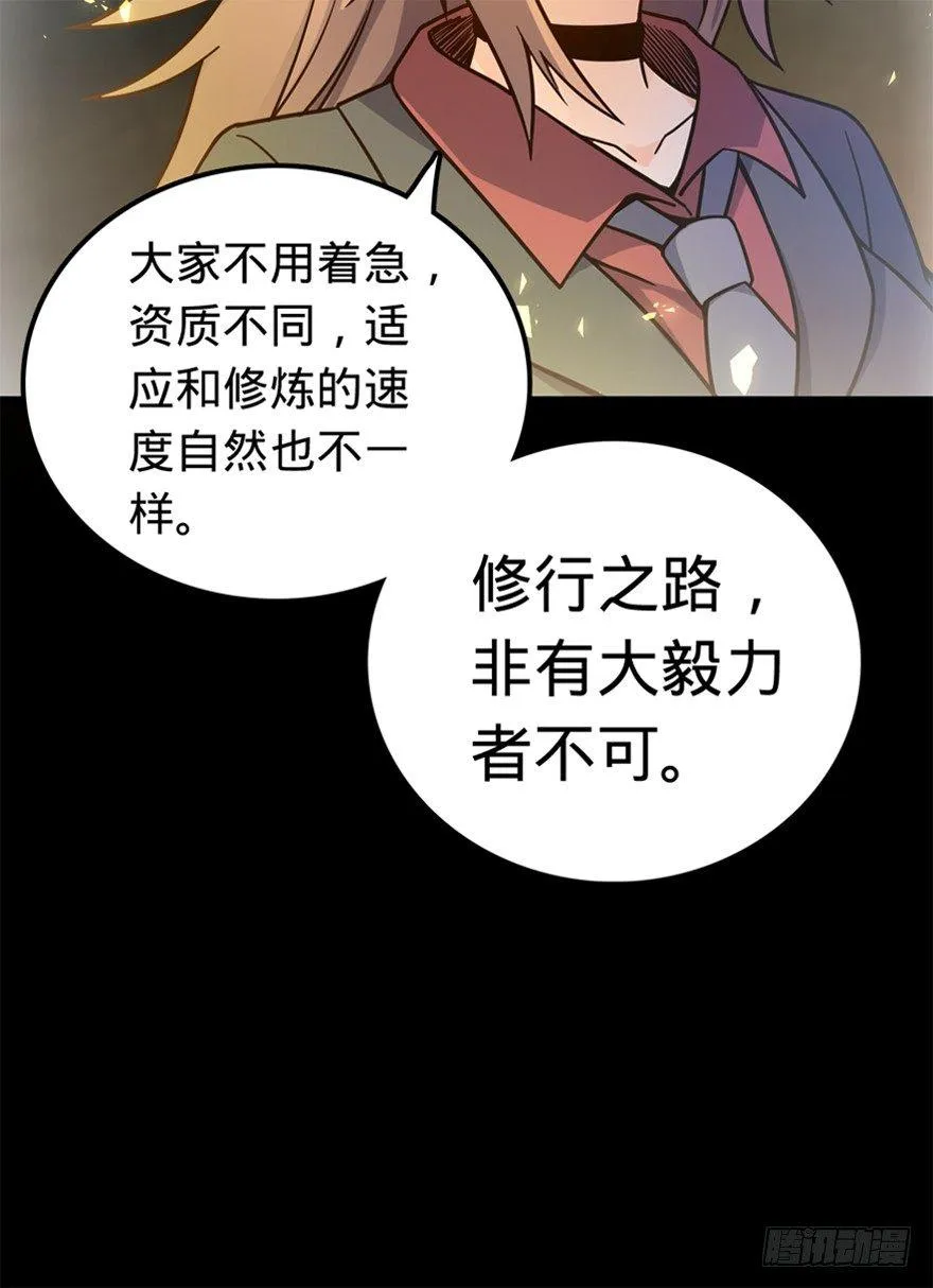 20 到底是什么资质？ 第8页