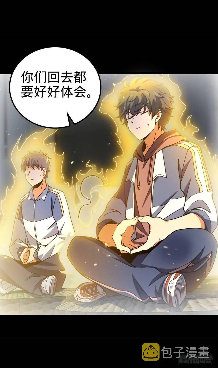 20 到底是什么资质？ 第9页