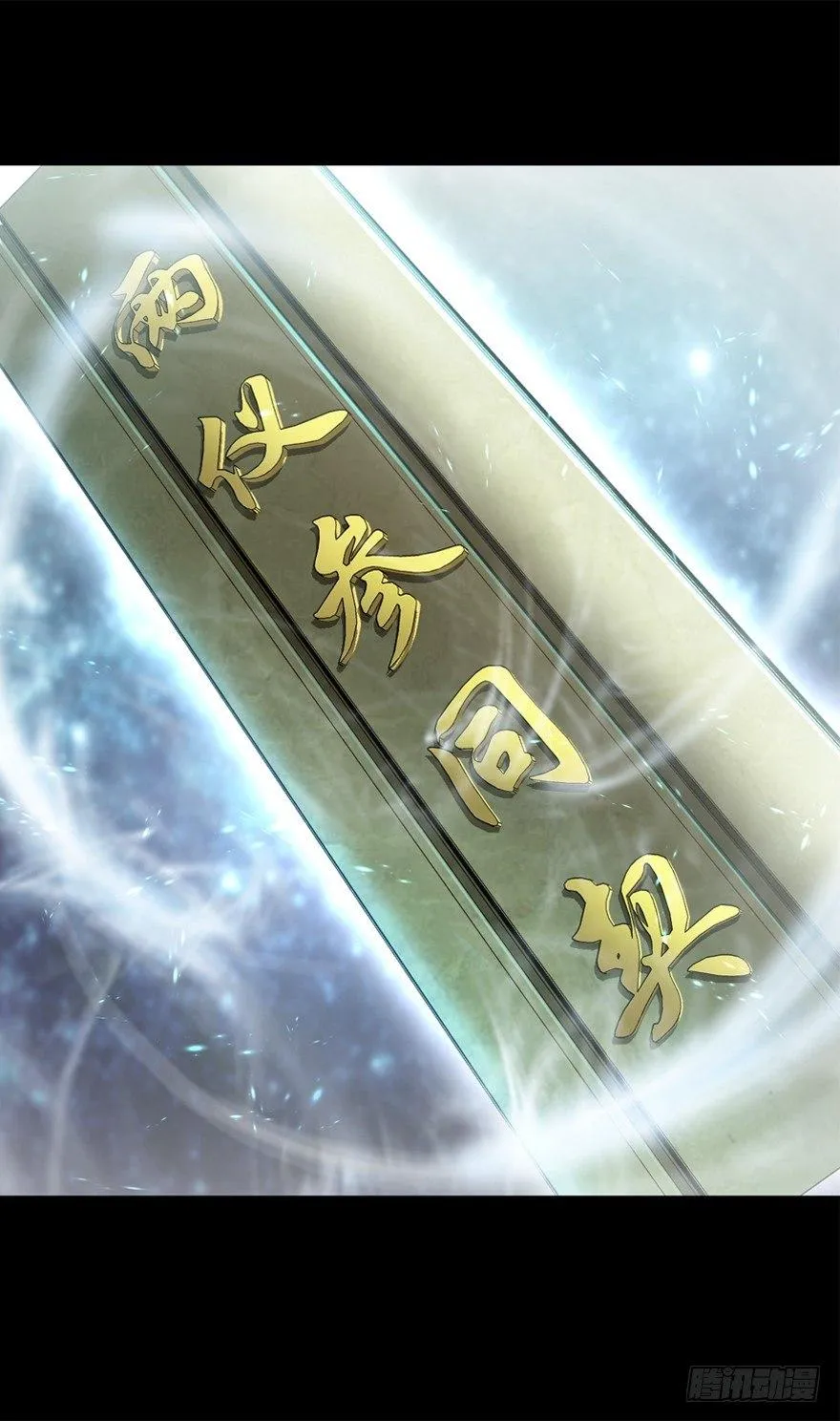 20 到底是什么资质？ 第14页