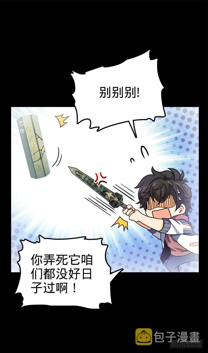 20 到底是什么资质？ 第17页