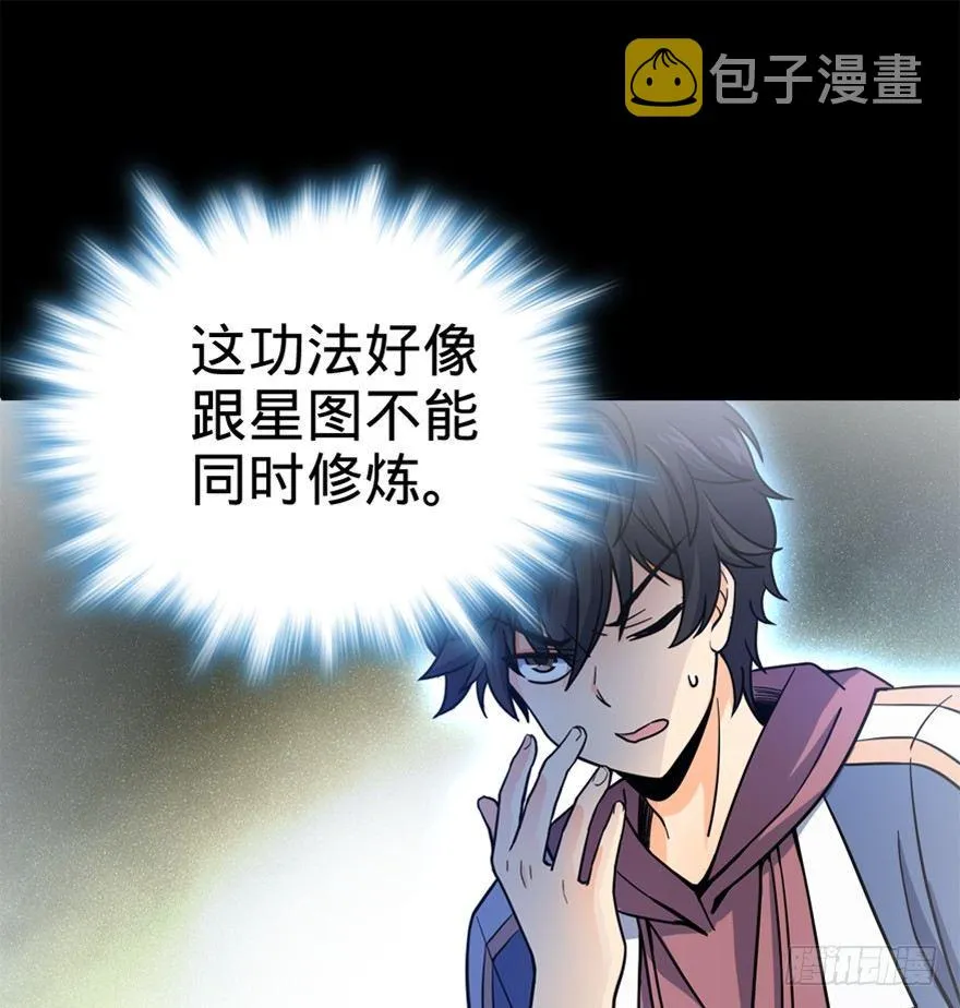 20 到底是什么资质？ 第18页