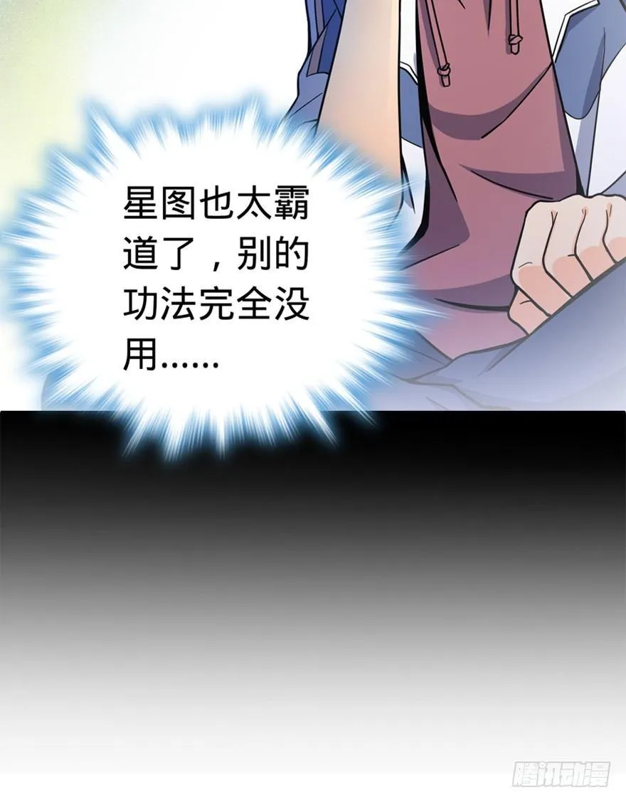 20 到底是什么资质？ 第19页