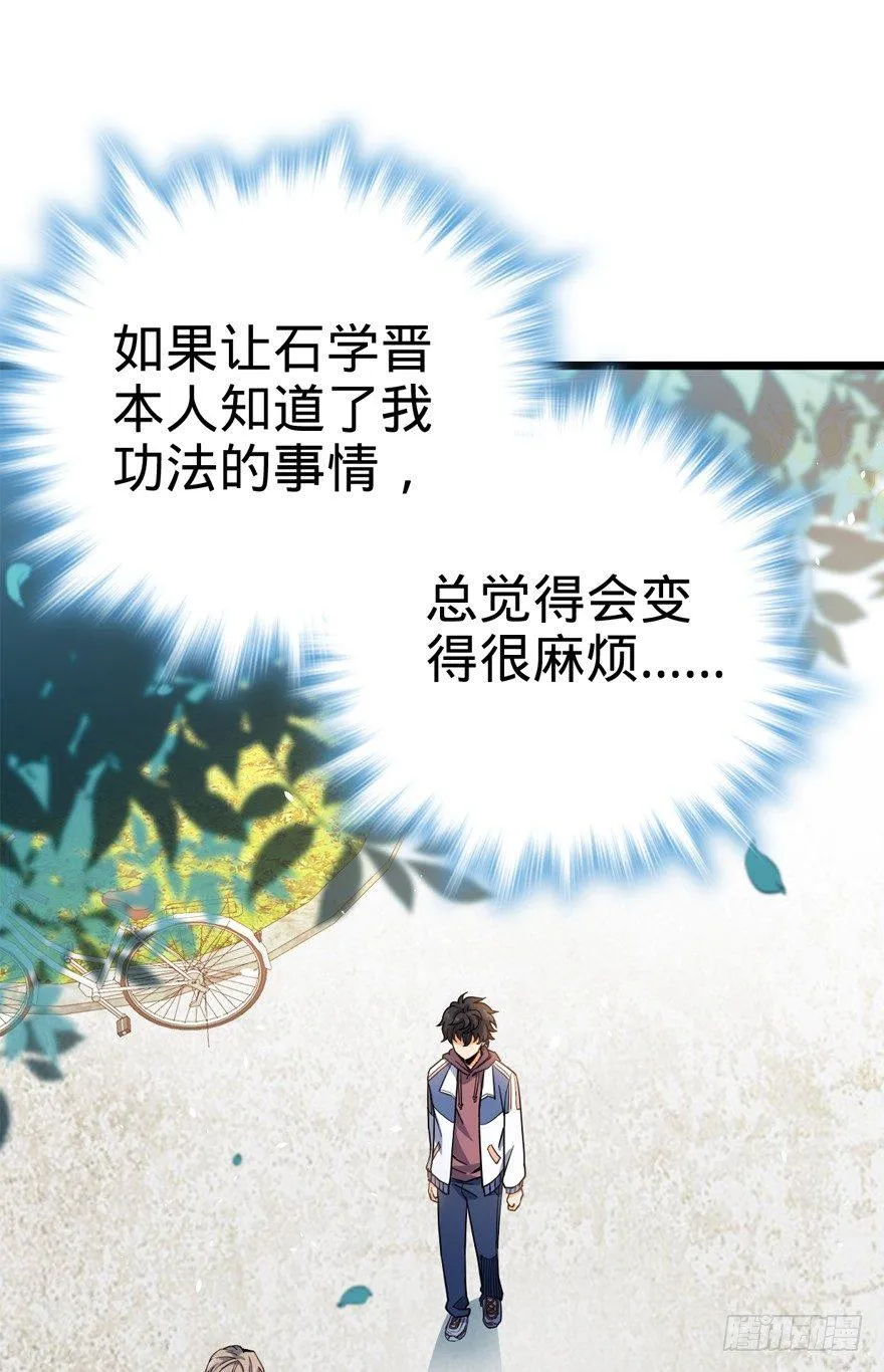 20 到底是什么资质？ 第20页