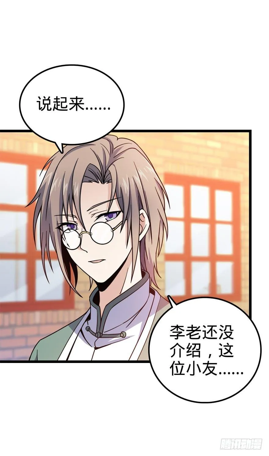 20 到底是什么资质？ 第22页