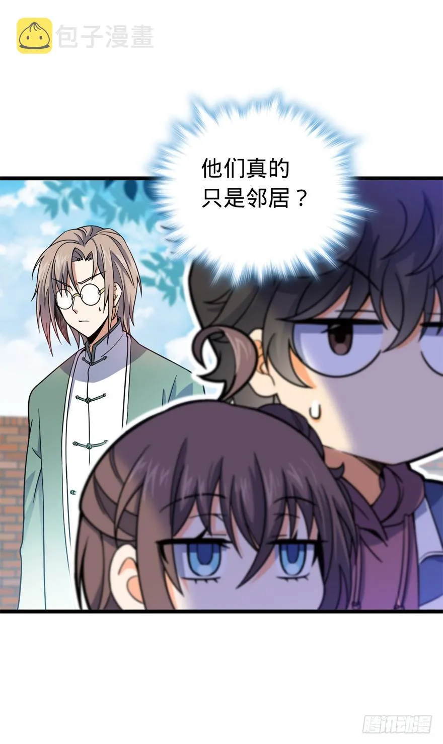 20 到底是什么资质？ 第25页