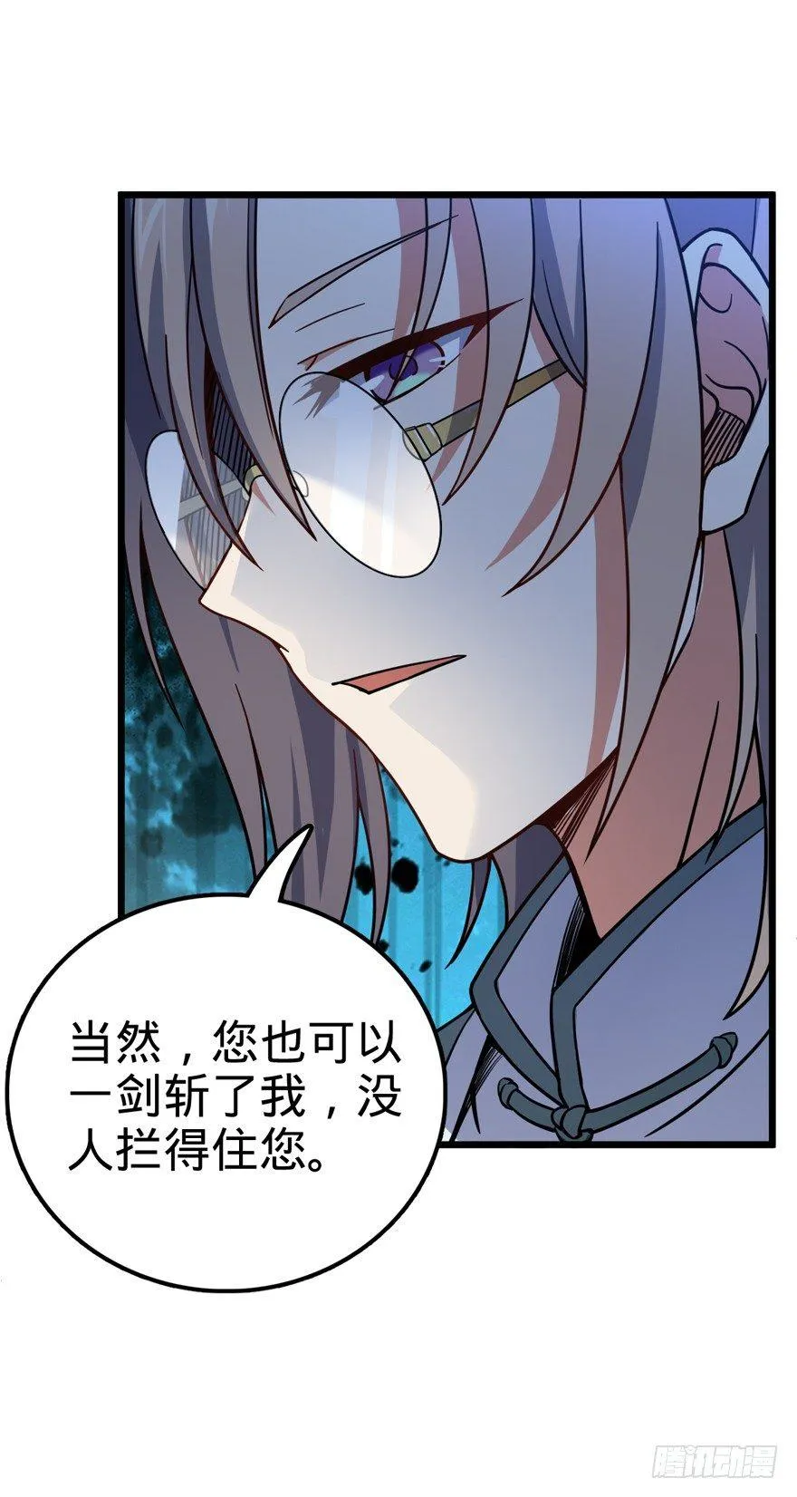 20 到底是什么资质？ 第29页
