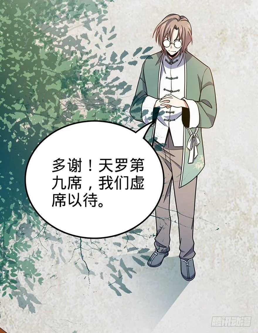20 到底是什么资质？ 第32页