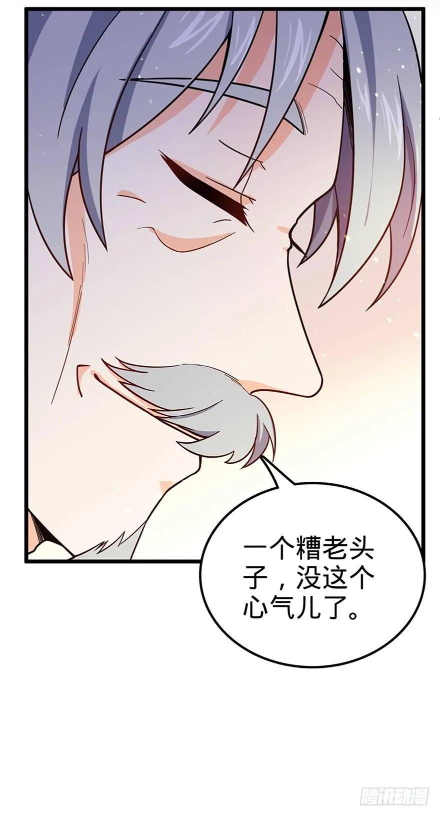 20 到底是什么资质？ 第34页