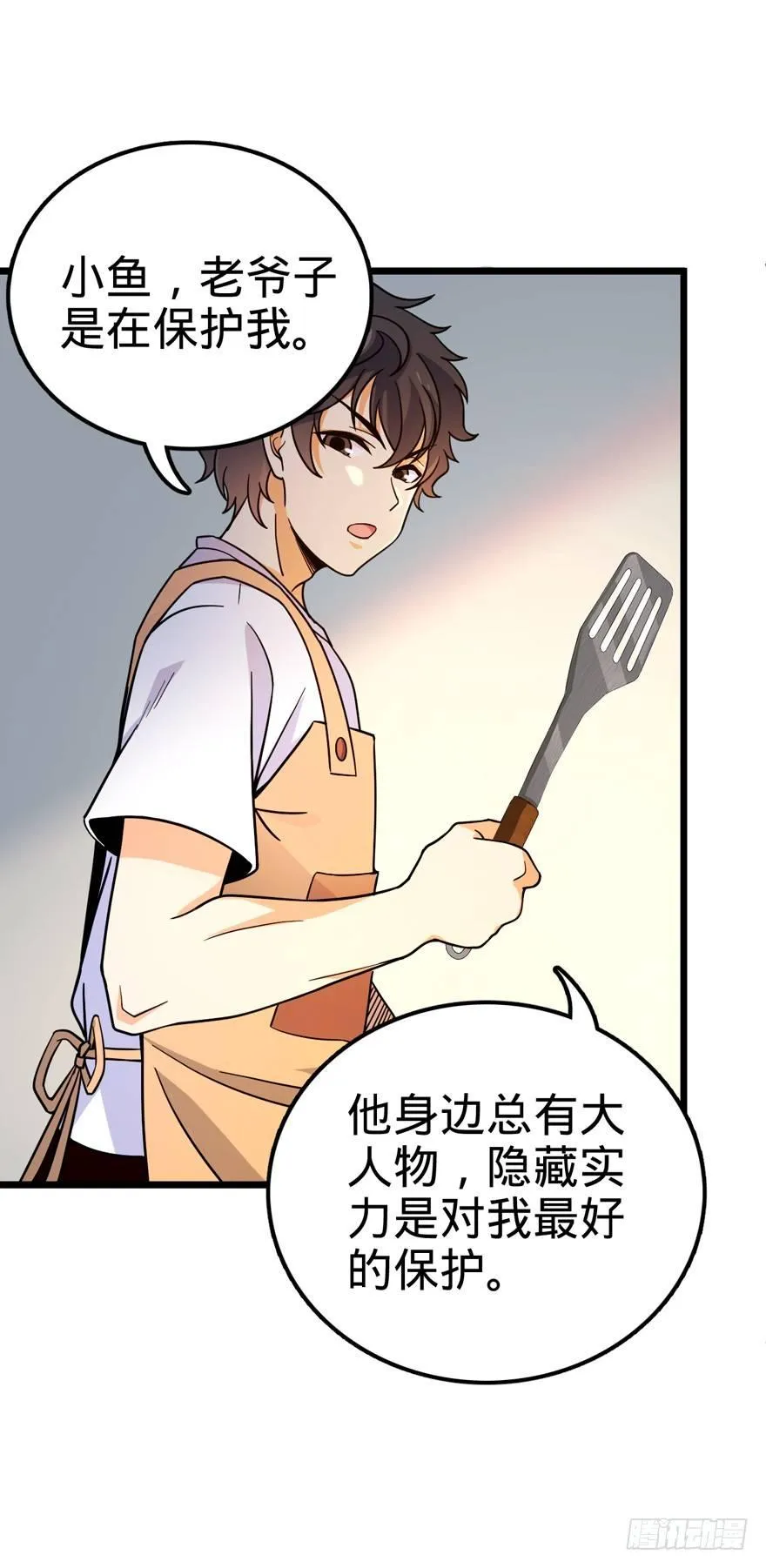 20 到底是什么资质？ 第40页
