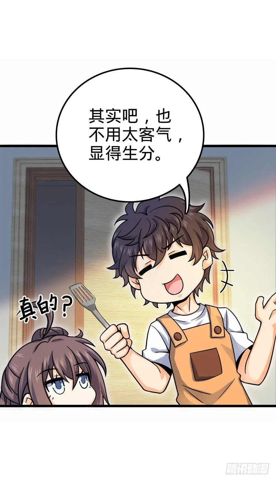 20 到底是什么资质？ 第42页