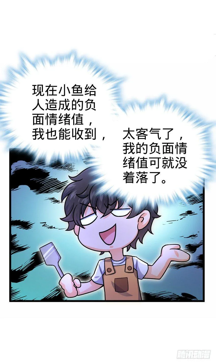 20 到底是什么资质？ 第43页