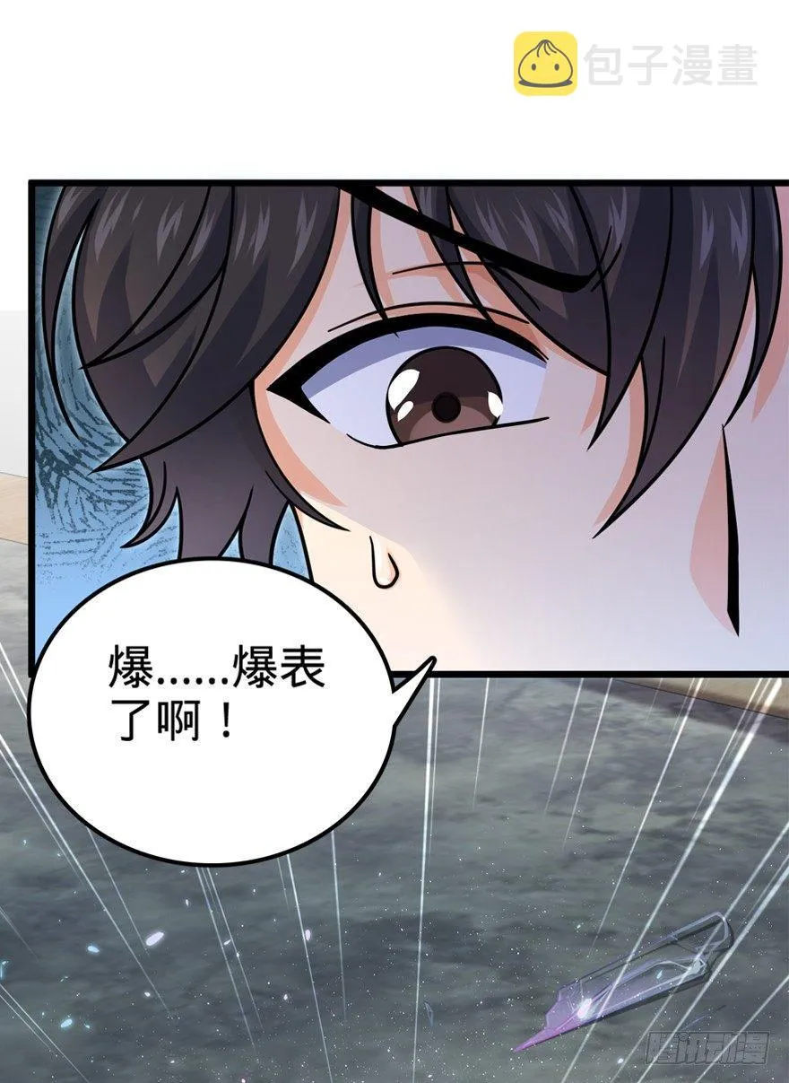 20 到底是什么资质？ 第60页