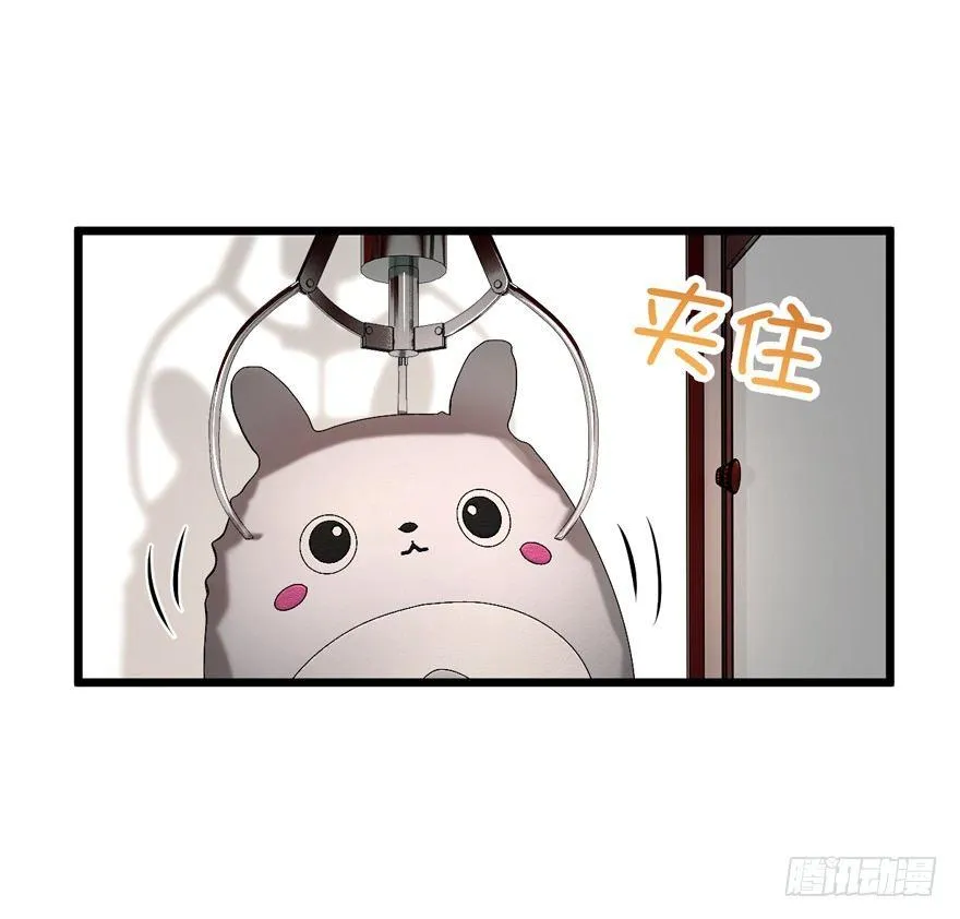 22 发家致富计划通！ 第46页