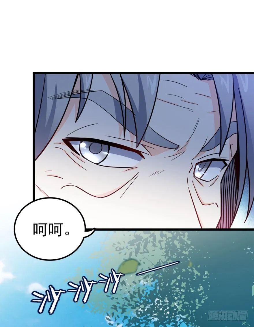 21 修行靠福地？ 第14页