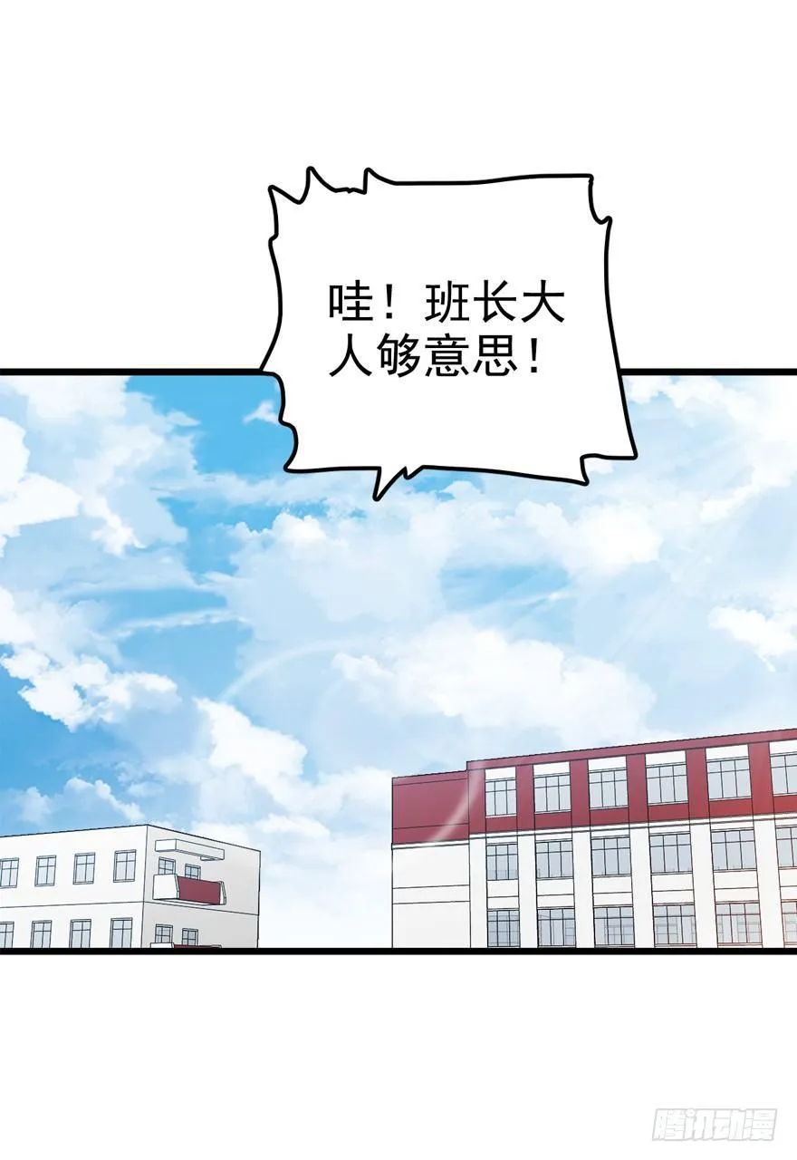 21 修行靠福地？ 第17页
