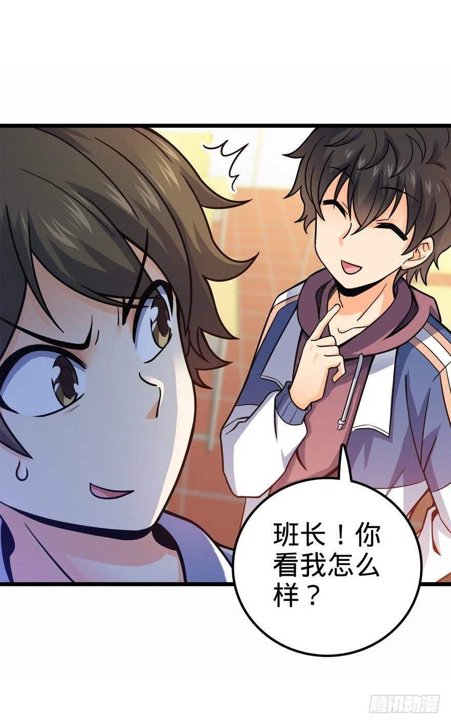 21 修行靠福地？ 第34页