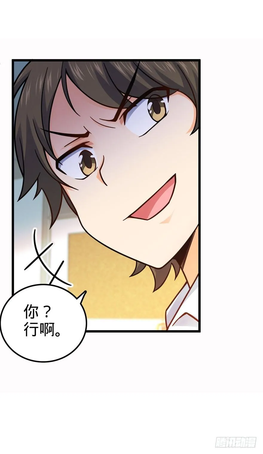21 修行靠福地？ 第35页