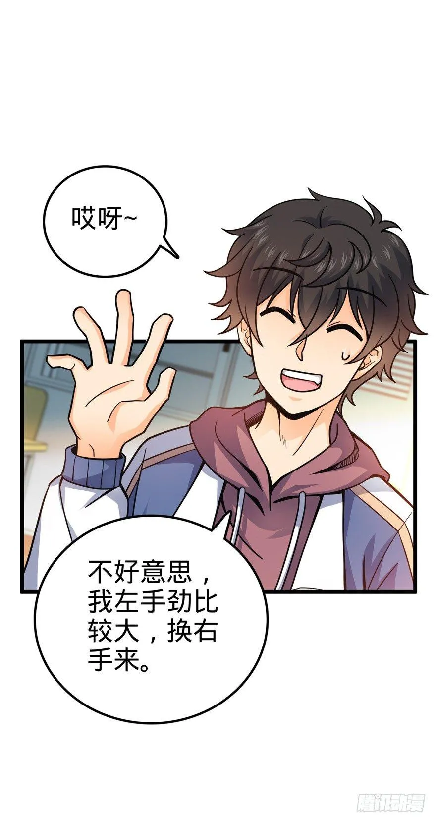 21 修行靠福地？ 第42页