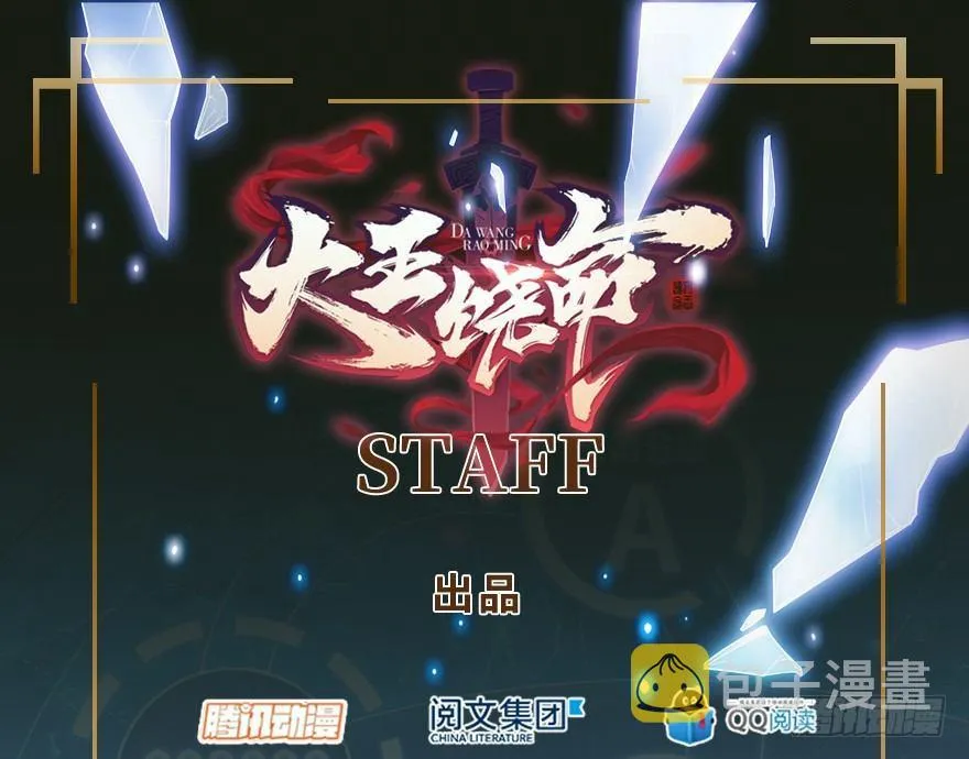 23 大胆麻雀哪里跑？ 第1页