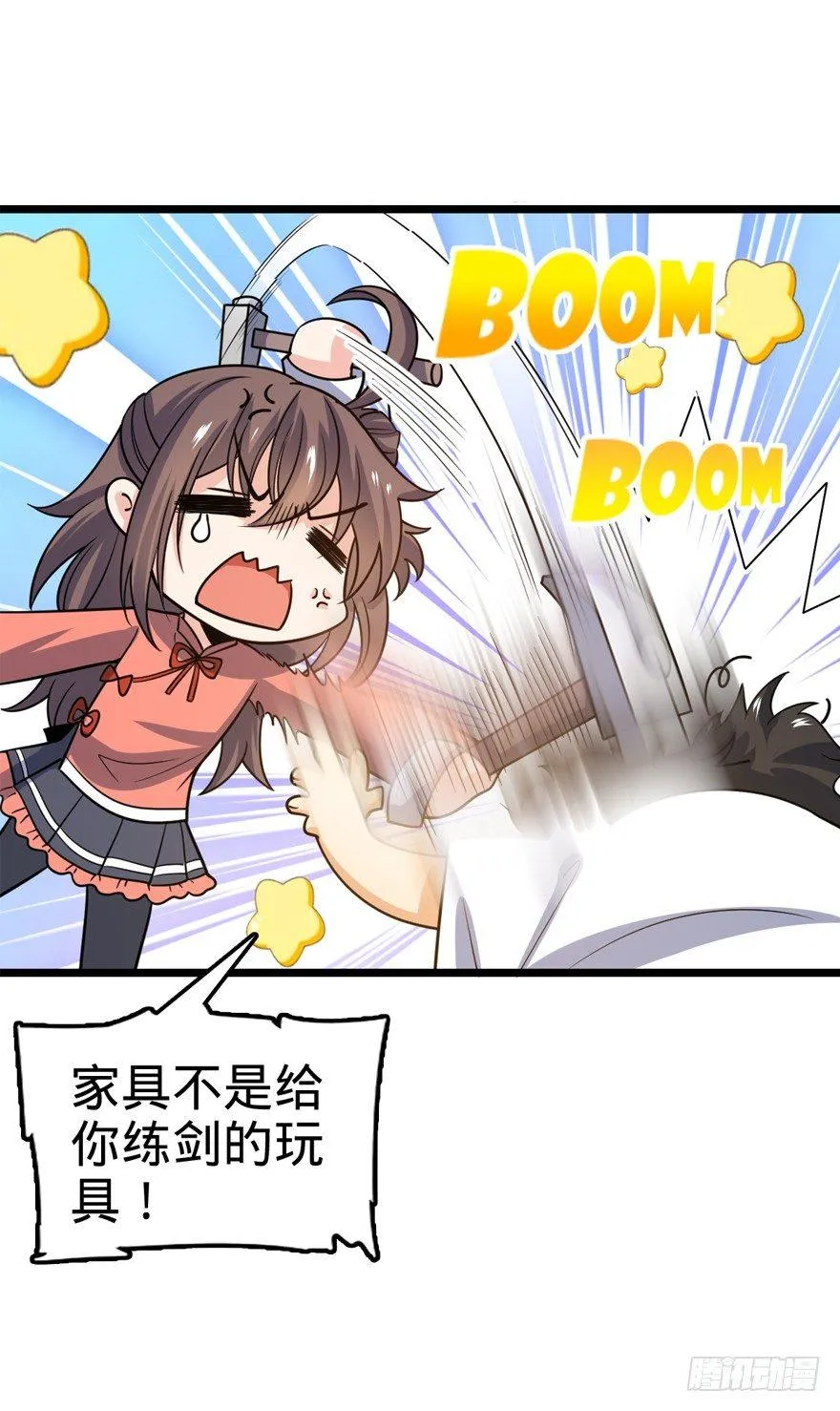 23 大胆麻雀哪里跑？ 第9页