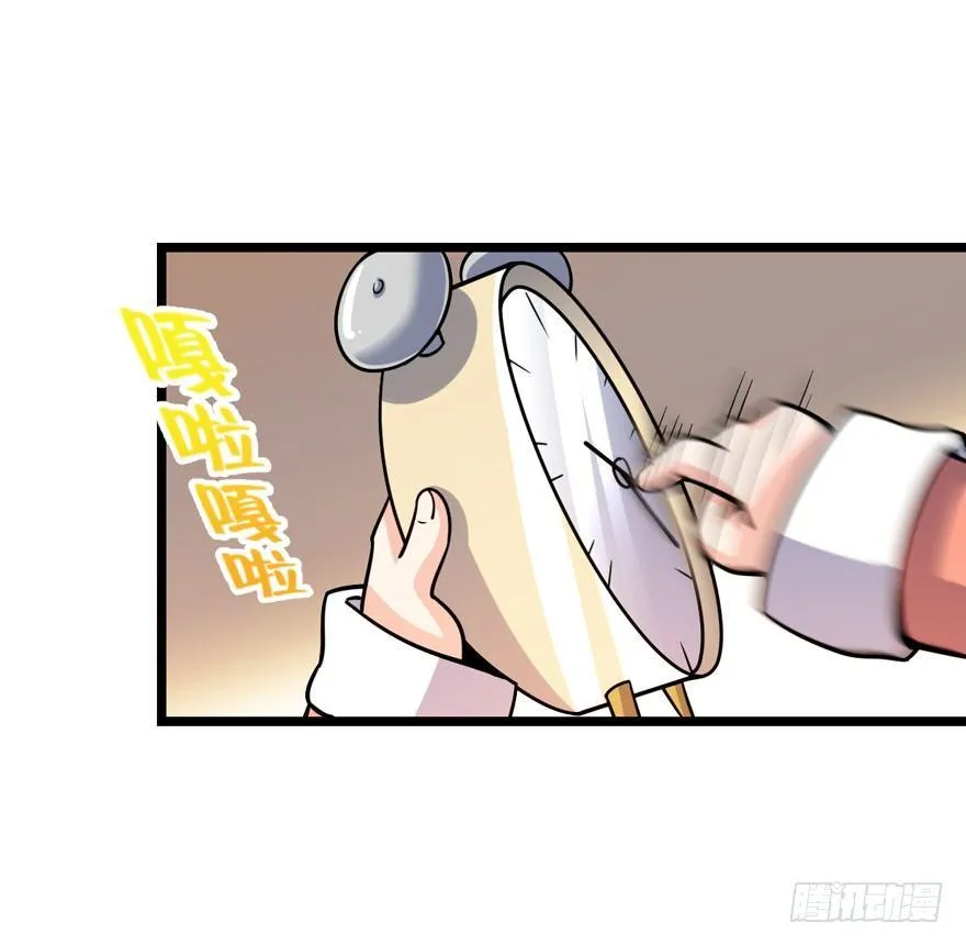 23 大胆麻雀哪里跑？ 第20页