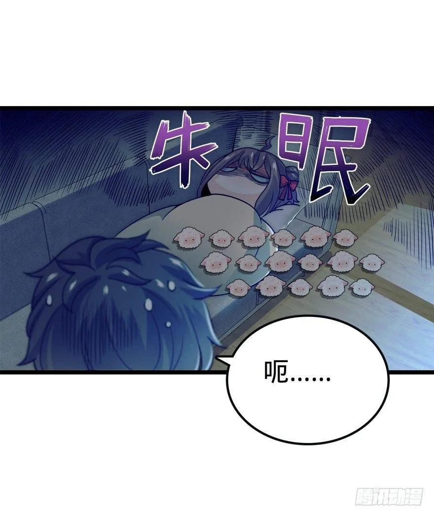 23 大胆麻雀哪里跑？ 第24页
