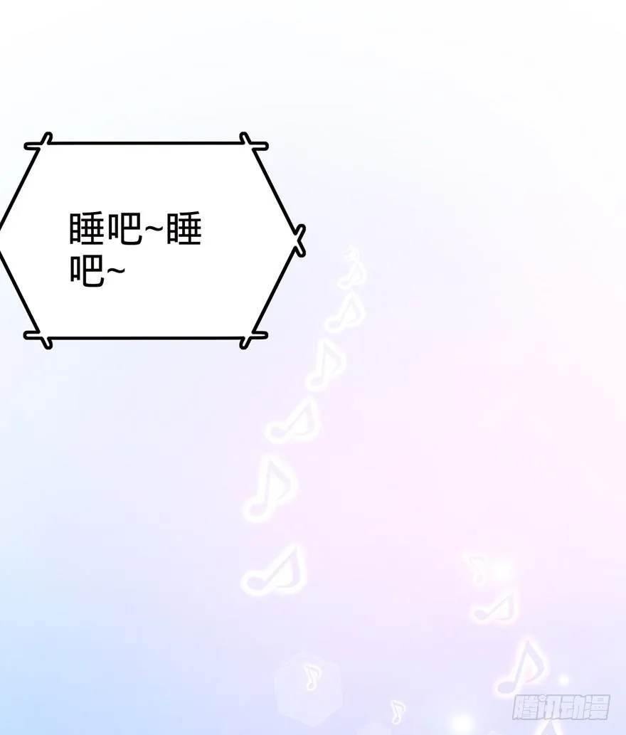 23 大胆麻雀哪里跑？ 第26页