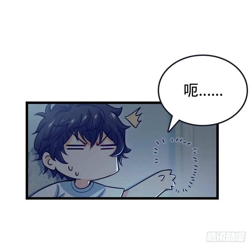 23 大胆麻雀哪里跑？ 第39页