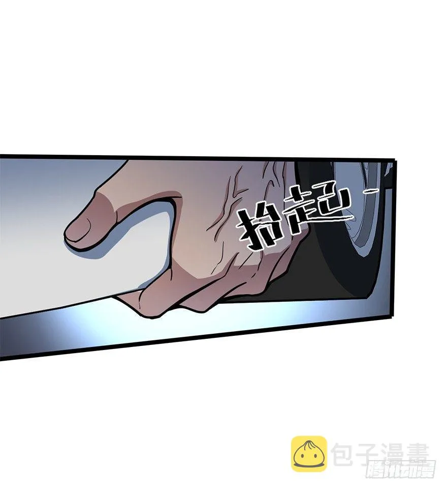 25 突发状况！ 第7页