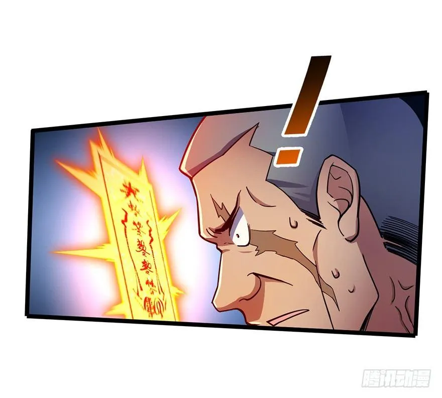 25 突发状况！ 第22页
